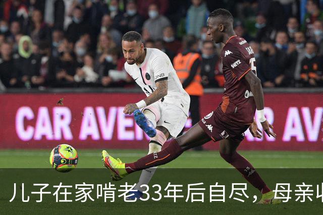 儿子在家啃老33年后自尽，母亲收拾遗物时，发现儿子的存款后傻眼了…